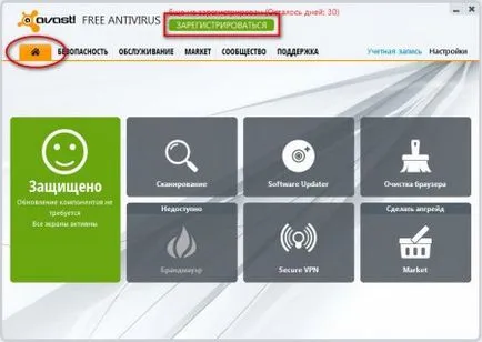 Instalarea și înregistrarea antivirus avast gratuit