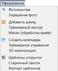 Вашите начало студио, помагат на начинаещите