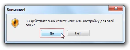 Въпроси как да се инсталират и конфигурират ActiveX в Internet Explorer срещу