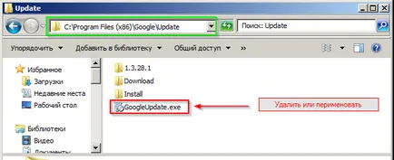 Потребителите Внимание Google Chrome! Audatex Украйна