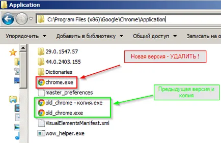 Потребителите Внимание Google Chrome! Audatex Украйна