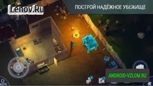 Hacked тласък 2 о 1