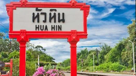 Всички 5 начина как да стигнете до Хуа Хин Тайланд