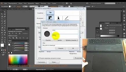 Wacom intuos обстановка за рисуване