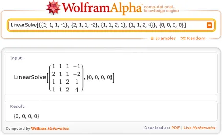 WolframAlpha на Руски метод матрица за решаване на системи линейни алгебрични уравнения