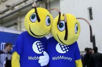 Webmoney не работи