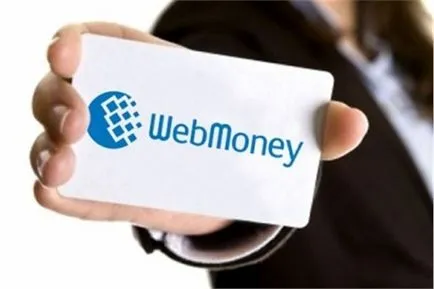 Webmoney не работи