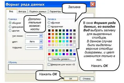 Поставете класациите в диаграма слайдове на презентации са по-добре поставени в отделен слайд