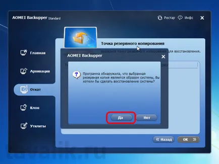 Helyreállítása Windows operációs rendszer egy bootolható USB meghajtót és Aomei programot