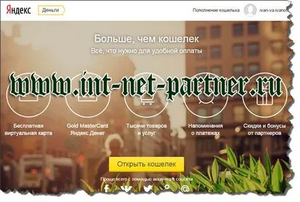 Yandex Money Online valójában egy pár 5 perces
