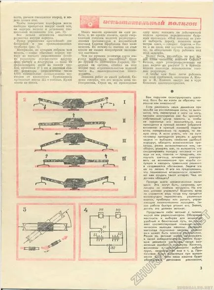 Tânărul tehnician - pentru mâinile capabile de 1978-1912, pagina 3
