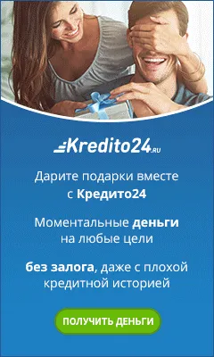 Онлайн кредити без проверки - да вземат по интернет