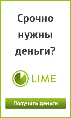 Онлайн кредити без проверки - да вземат по интернет