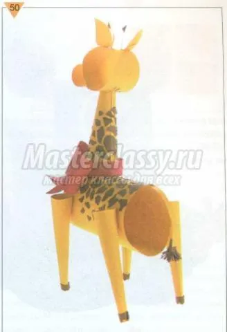 Жираф от хартия със собствените си ръце