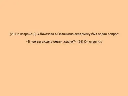 Какво е българското гражданство, презентации