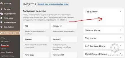 Widget-uri pentru instalare WordPress, configurare, și îndepărtarea