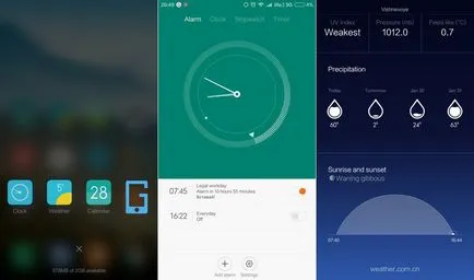 10 скрити функции MIUI 7 Firmware