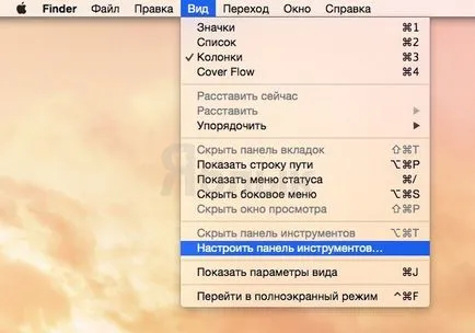 8 moduri simple de a îmbunătăți căutare de locuri de muncă pe Mac OS X, știri iPhone, iPad și Mac