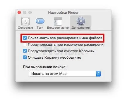 8 moduri simple de a îmbunătăți căutare de locuri de muncă pe Mac OS X, știri iPhone, iPad și Mac