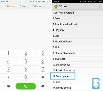 10 скрити функции MIUI 7 Firmware