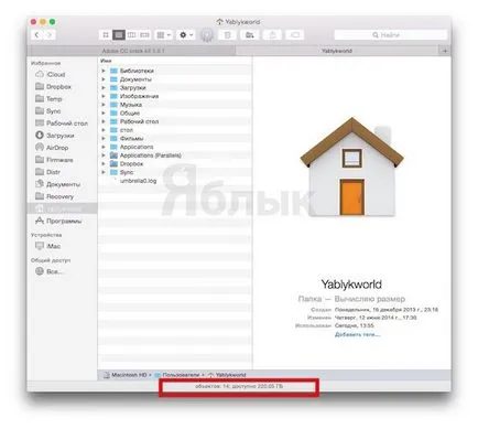 8 moduri simple de a îmbunătăți căutare de locuri de muncă pe Mac OS X, știri iPhone, iPad și Mac