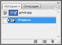 Adobe Photoshop - Урок 8