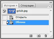 Adobe Photoshop - Урок 8