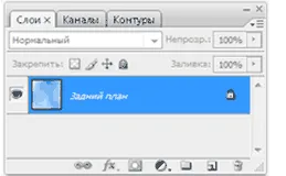 Adobe Photoshop - Урок 8