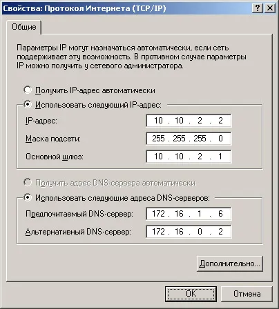 Alterlan - Град компютърна мрежа