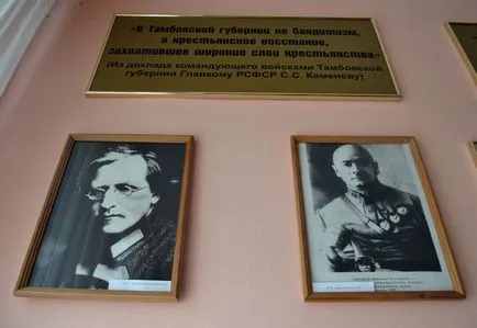 Andrew lituanian „comuniști a stabilit un obiectiv - de a aduce frica genetice în oameni“