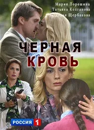 Сняг чифтосване сезон (2008) гледате онлайн безплатно