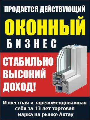 Айкидо - бойното изкуство на базата на използването на сила на врага