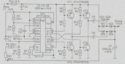 Auto Power адаптер за лаптоп с ръцете си