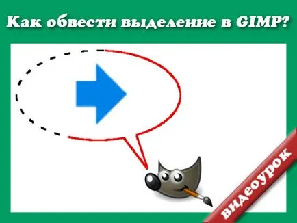 Архиви GIMP уроци за начинаещи