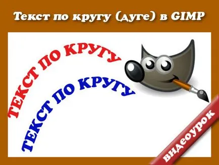 Архиви GIMP уроци за начинаещи