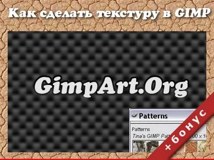 Архиви GIMP уроци за начинаещи