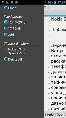 Бързи бележки, ColorNote, текстов редактор, обикновен текстов редактор, 920 текстов редактор, Jota