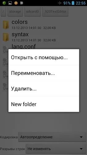 note rapide, ColorNote, editor de text, un simplu editor de text, editor de text 920, Jota