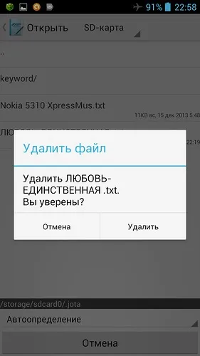 Бързи бележки, ColorNote, текстов редактор, обикновен текстов редактор, 920 текстов редактор, Jota