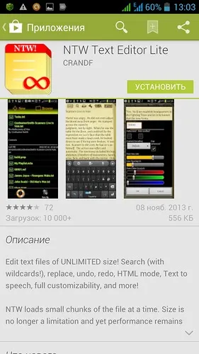 note rapide, ColorNote, editor de text, un simplu editor de text, editor de text 920, Jota