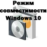 А черен екран при стартиране на Windows 8