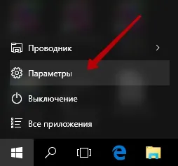 hálózati menedzsment központ wi-fi internet windows 10 - tetején!