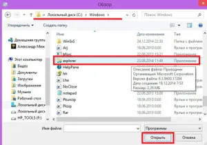 Un ecran negru cu un cursor în Windows 8