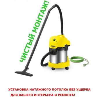 Чиста инсталация на окачени тавани, Mos Силинг - Монтаж на окачени тавани в Москва и нейните предградия,