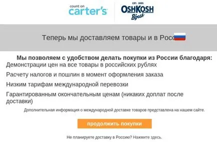 Carters com - haine pentru copii Carters și Oshkosh de la magazinul oficial online