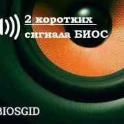 4 показват, че кратки биографии на сигнал