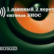 4 показват, че кратки биографии на сигнал