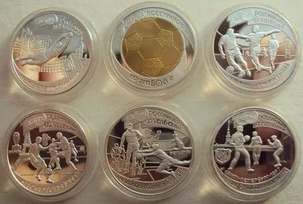 Както е показано на съвременните монети в купюри от 1 рубла