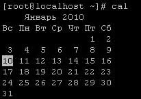 Дата и час на CentOS - 13 фев 2010 - моите бележки за Linux