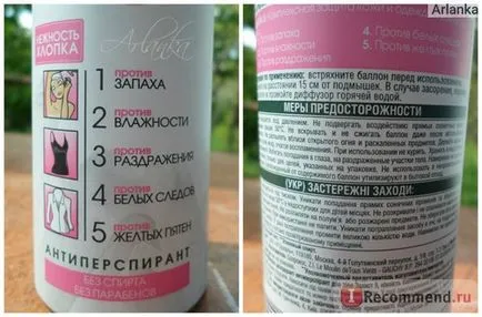 Дезодорант-антиперспирант Garnier защита минерална 5 кожени дрехи нежност Памук 48 часа - 